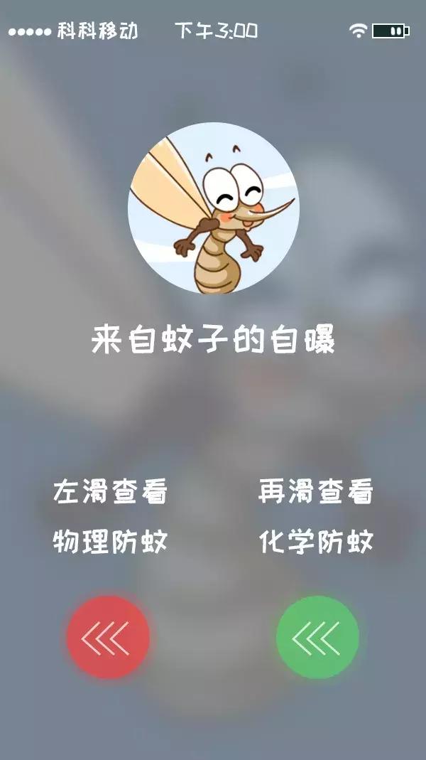 急!登革热已爆发641例,“秋蚊”战斗力爆表,尤其是这2种