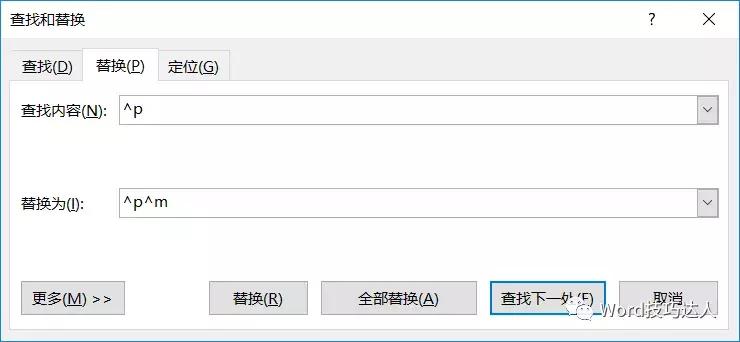 word插入分页符怎么显示一级标题,word文档怎么插入分页符