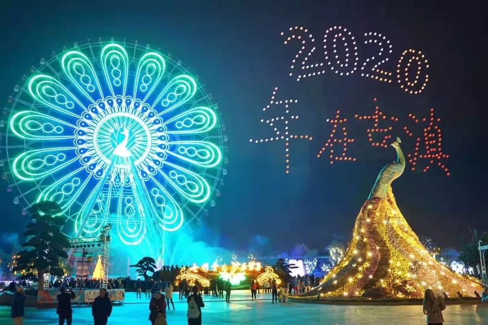 2021古滇星光跨年音乐嘉年华,昆明跨年古滇七彩云南欢乐世界