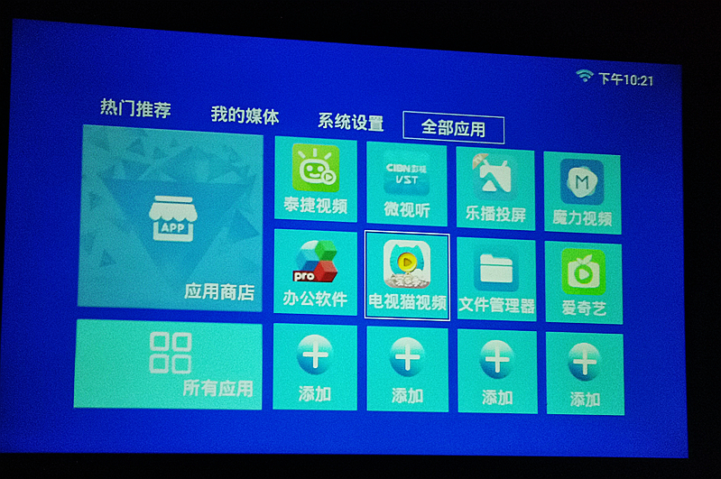 瑞格尔迷你投影,瑞格尔投影数码科技