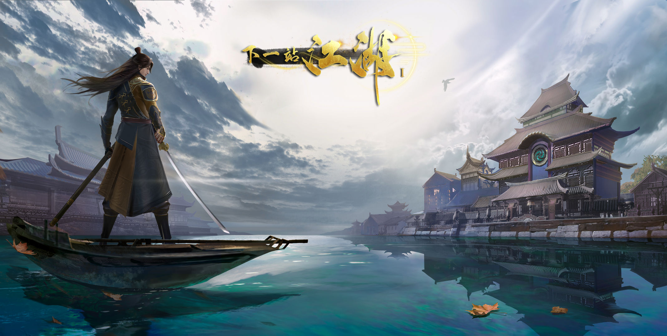 武侠手游推荐多人联机,武侠游戏推荐一梦江湖