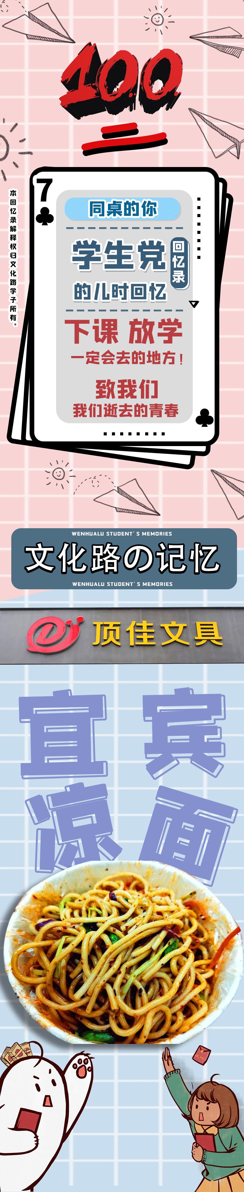 街边小吃摊美食推荐新乡西大街,学生时代的回忆美食街