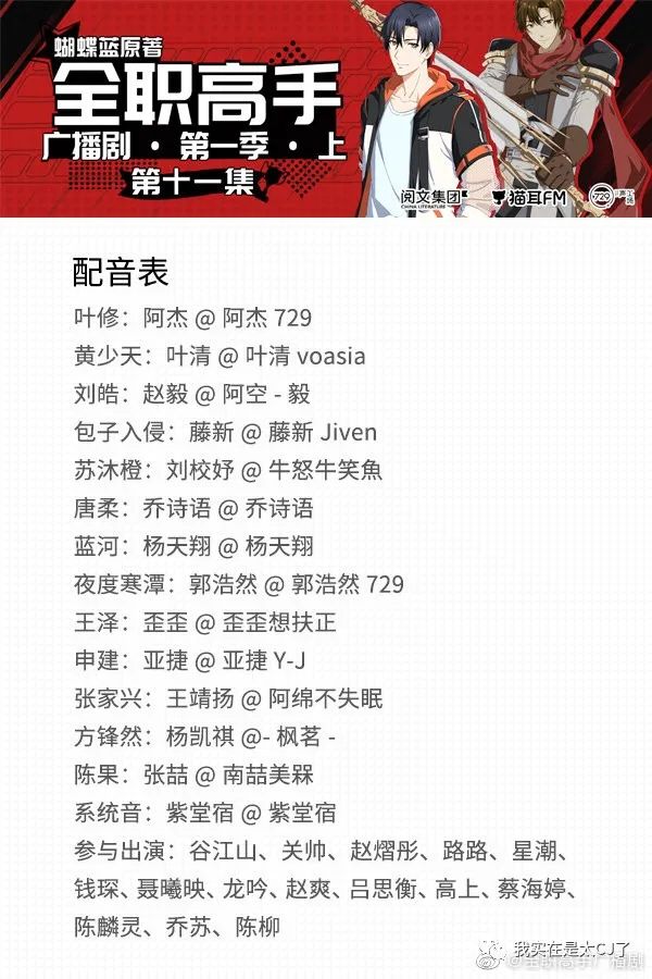 饭圈47位大佬,娱乐圈100位饭圈大佬有谁