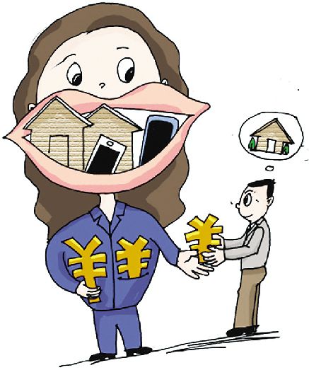 有内鬼停止交易后面一句,有内鬼终止交易取图