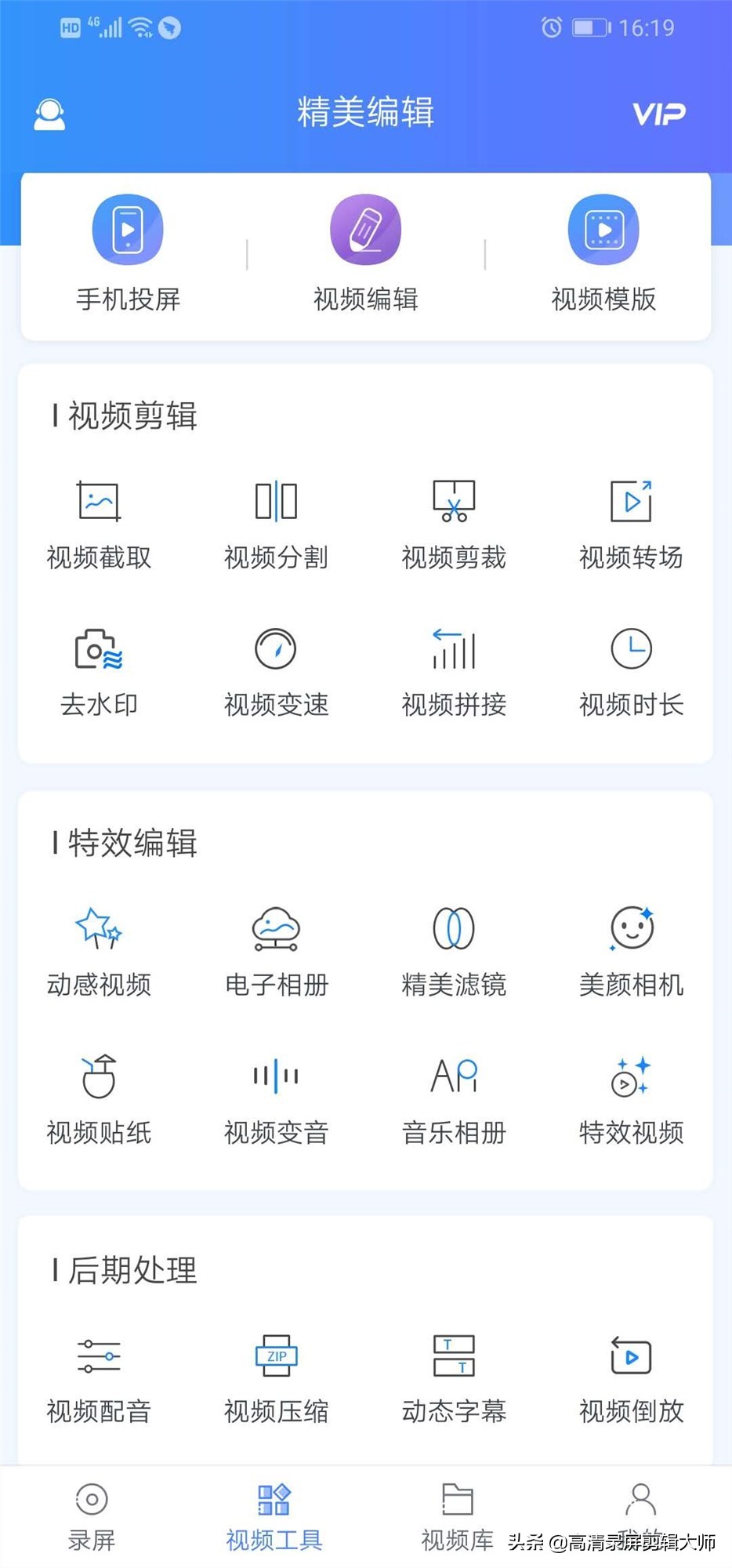推荐几款好用的免费录屏软件,好用的录屏软件免费无水印