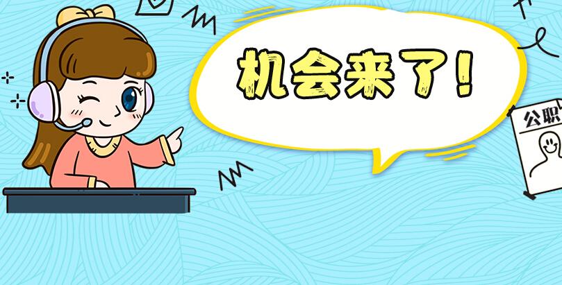 事业单位和公务员职级对比,事业单位和公务员薪资差别