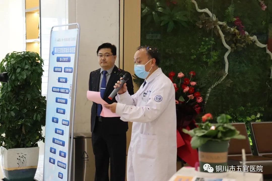 铜川五官医院开业,铜川五官医院改成第四医院了吗