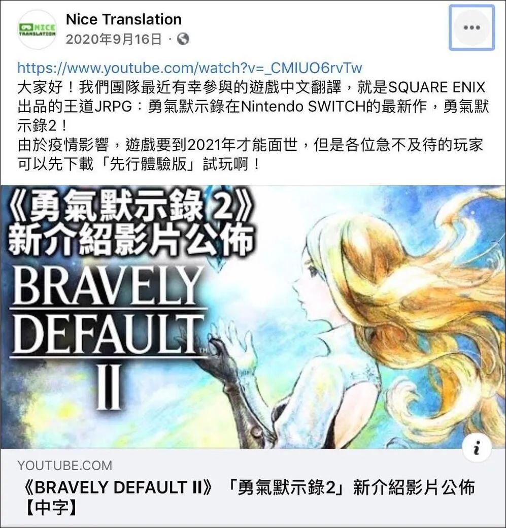 SE最新大作的奇葩文言翻译,差点把我笑死了