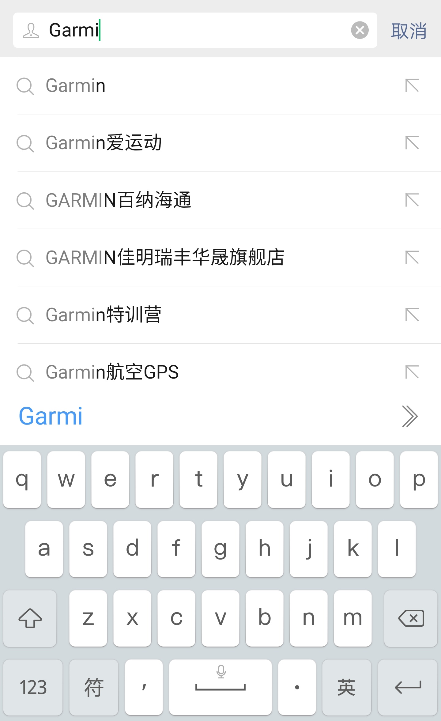佳明手表出现garmin怎么回事,garmin佳明手表充电没任何反应