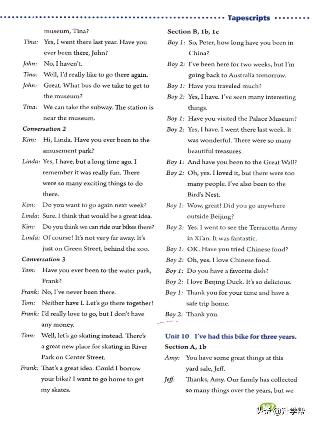 八年级英语下册人教版预习,8年级下册英语电子书人教版翻译