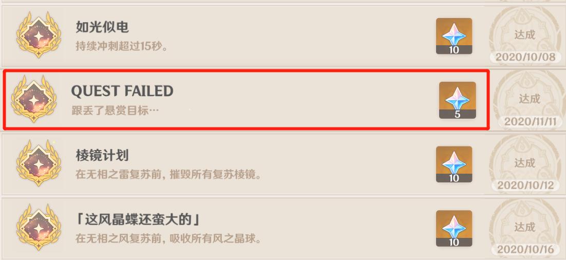 原神新任务击败,原神新版本的任务如何触发