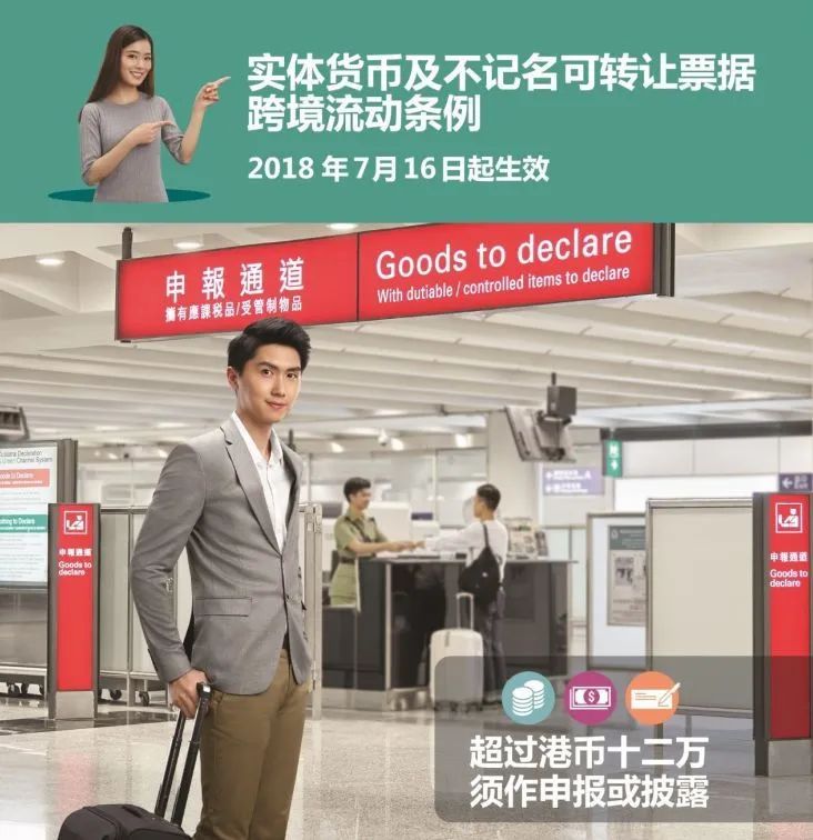 在香港生活需注意的细节,在香港要注意的事