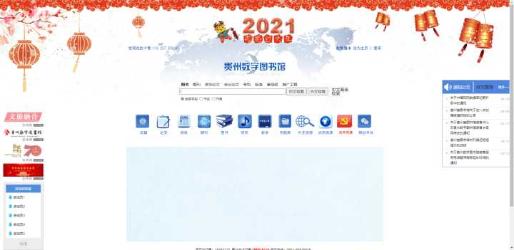 盘点21个大学生的宝藏网站,大学生宝藏学习网站