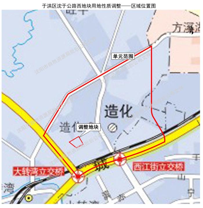 于洪新城最近的利好是什么消息,好消息不断沈北新区再添城建利好