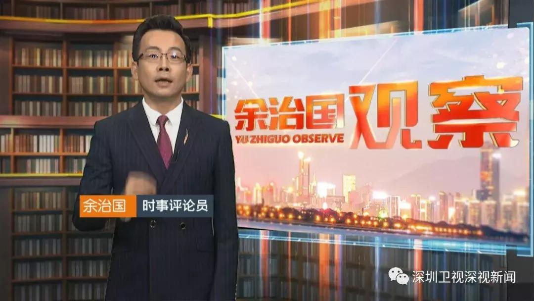 深圳2025双一流,深圳经济实力和国际一流城市对比