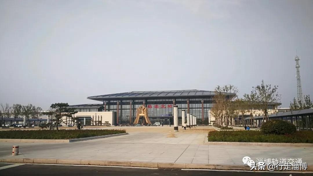 济青高铁临淄北站开通时间,济青高铁临淄北站开行时刻表