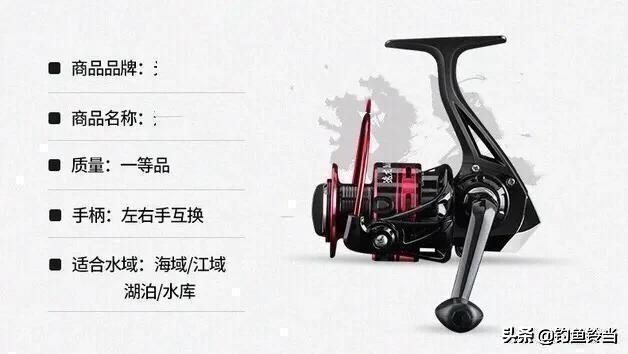 海钓石九公用几克的铅头钩,海钓石九公最佳水温是多少