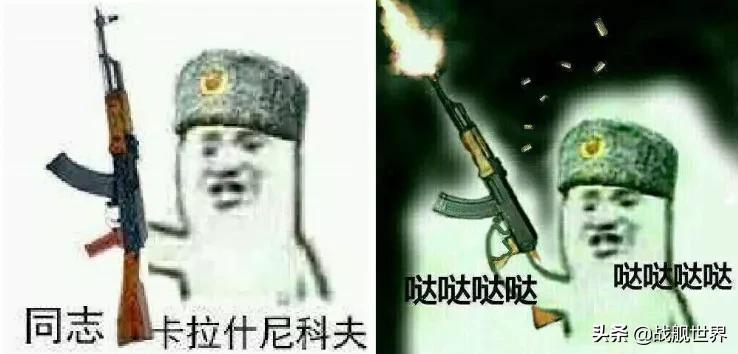 ak47和榴弹炮,ak47的火炮