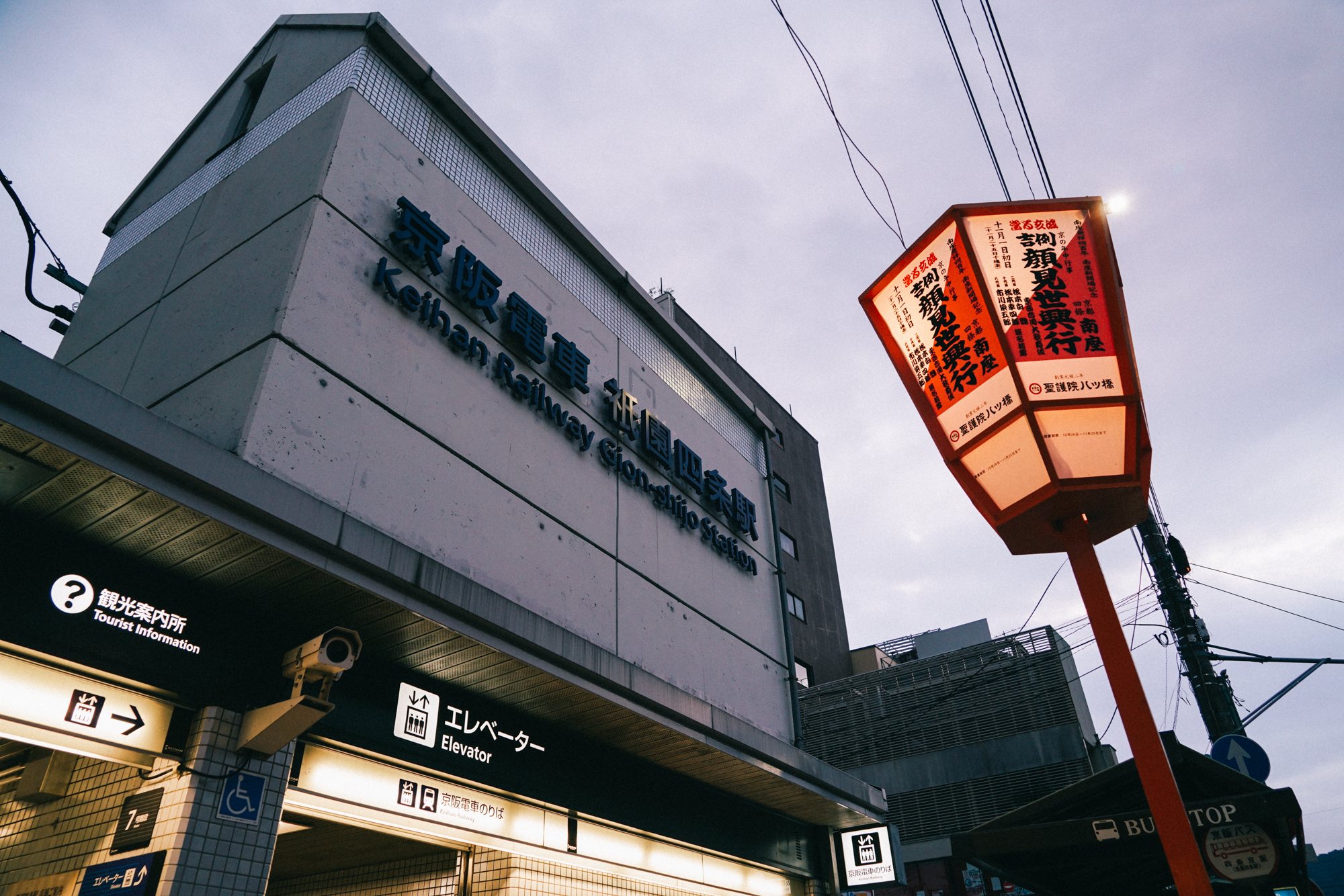 日本京都最值得去的地方,日本京都值得去的地方