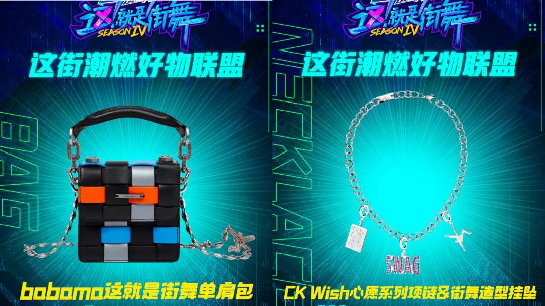 街舞4抖音,街舞4决赛粉丝尖叫