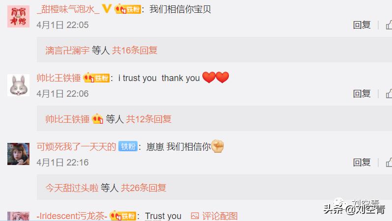 泰版王一博和肖战全部凉凉？网友：请他们滚出中国！