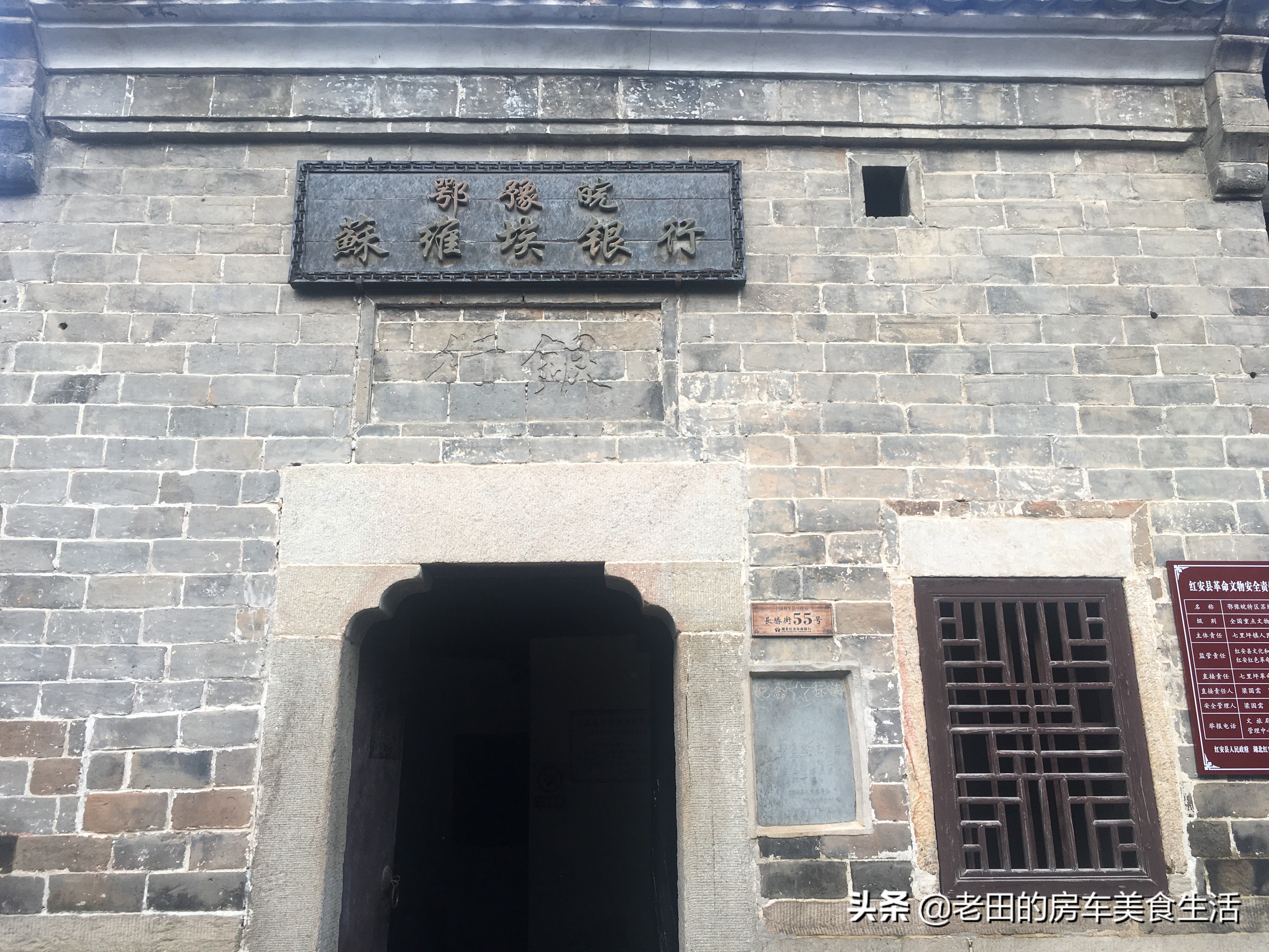 红安县是排名第几的将军县,中国第一将军县湖北红安县