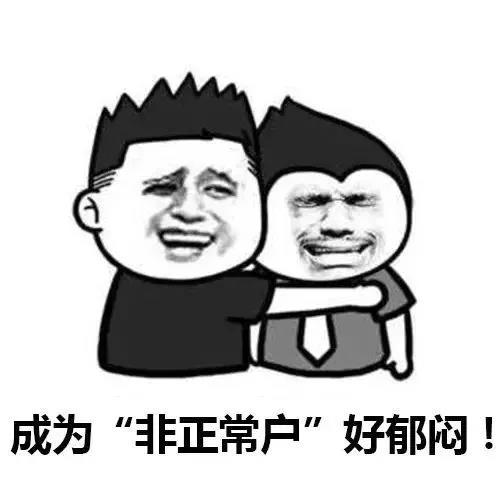 非正常税务注销罚款,税务异常怎么办如何处理