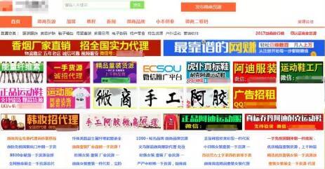 搭建躺赚式微商导航网站，比总代赚钱还多