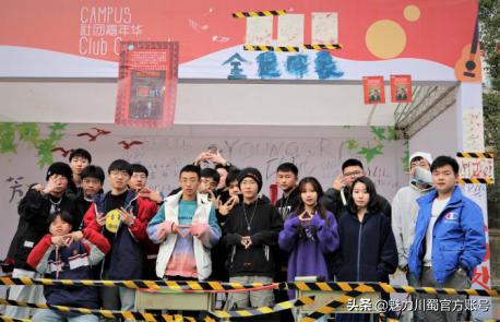 绵阳中学实验学校社团联合会,绵阳实验中学同学会