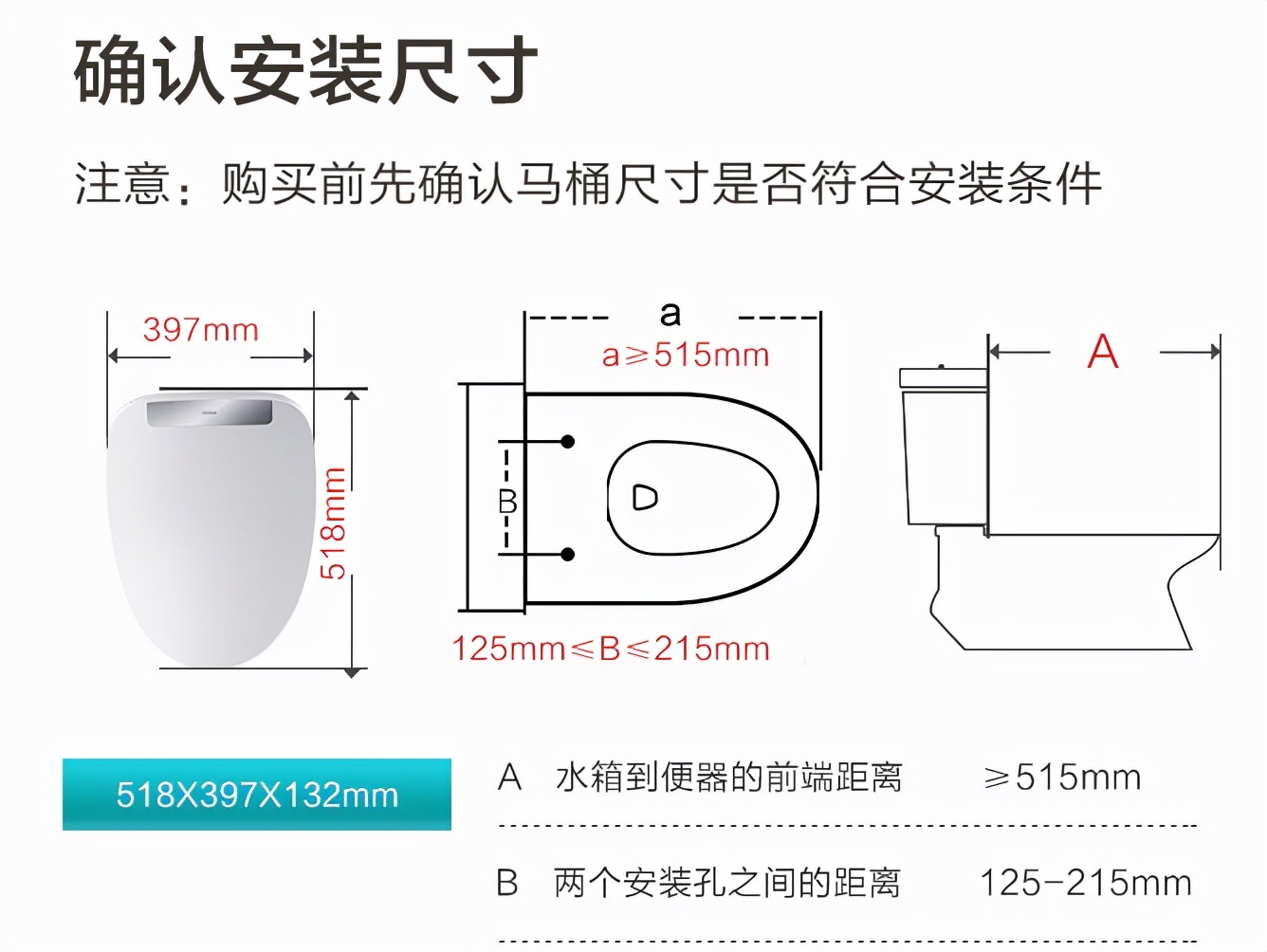 海尔智能马桶盖x3和v6哪个好,海尔智能马桶盖v117和v3对比