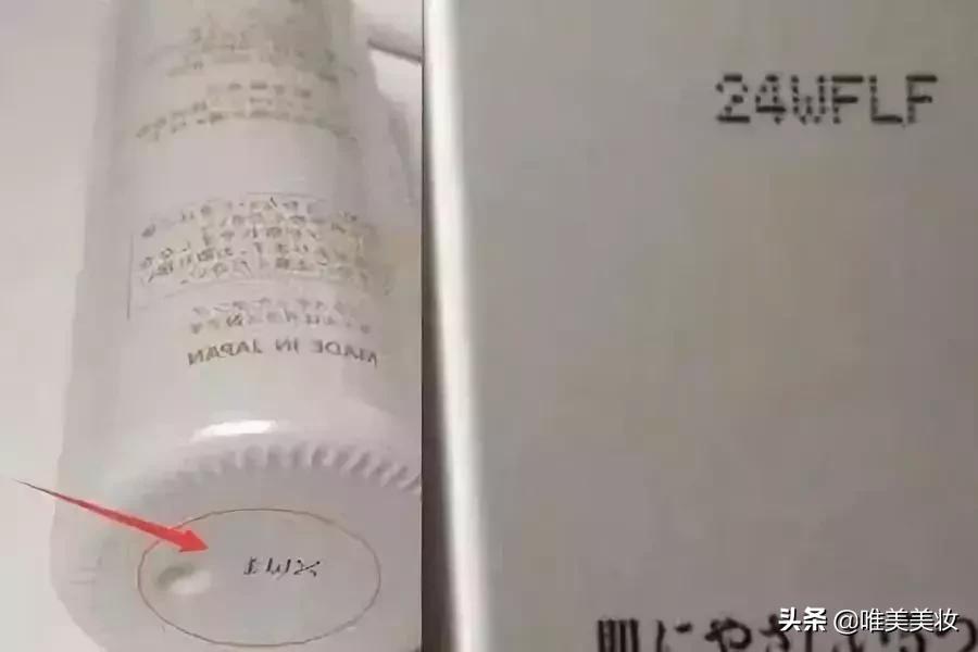 唯美美妆查日期,哪个软件可以查大牌美妆批号