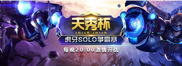 lol天秀杯包子深海鱼,天秀杯包子和深海鱼