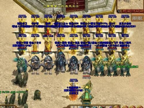 霸气传奇家族,传奇世界十大家族