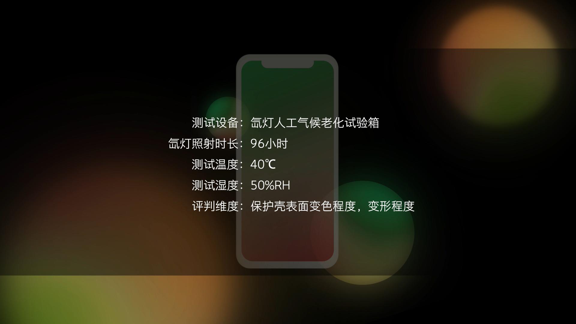 买手机壳如何买得更便宜,买手机壳怎么选对