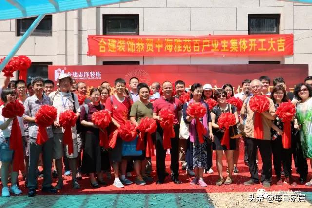 合建志洋装饰样板房,合建志洋装饰装修效果图