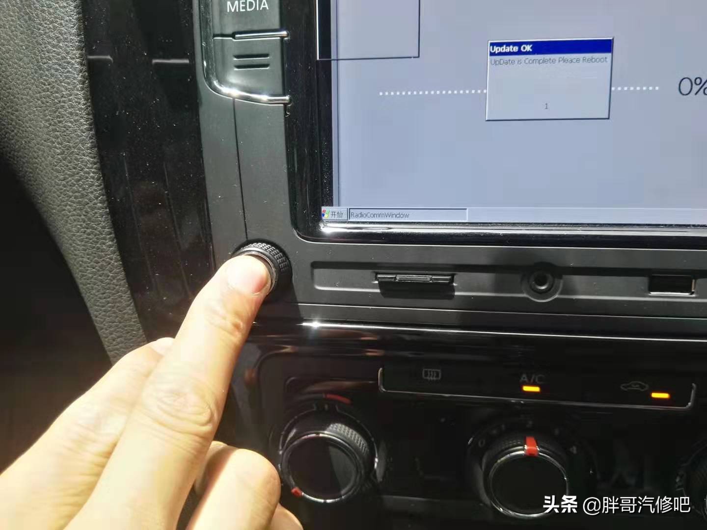 大众中控主机刷机,大众中控主机联网