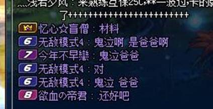 dnf有趣的图,dnf最经典的图