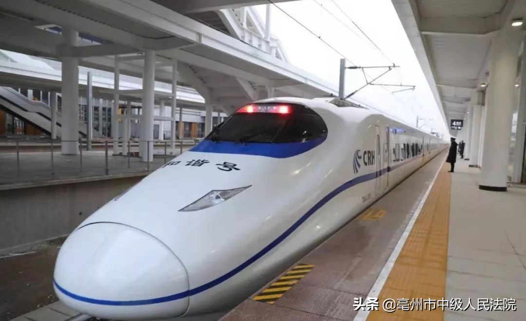 高铁失信限制多久,高铁从风险地区来要登记吗