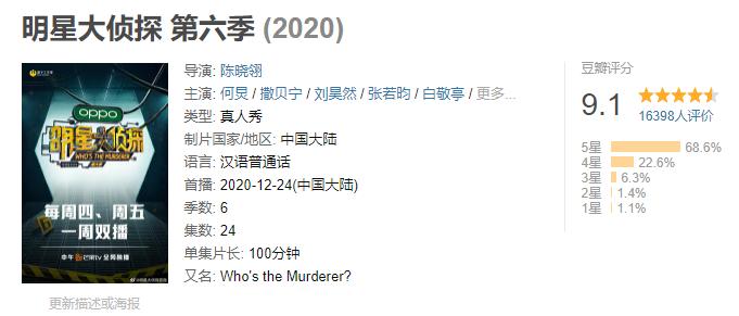 停播六年的国综,每次开播都被唱衰的综艺