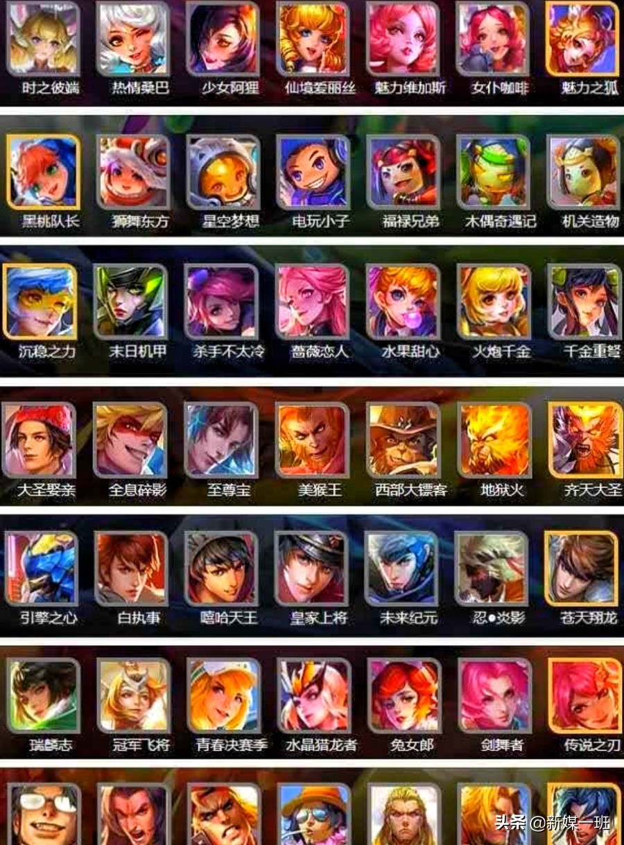 王者荣耀2022年fmvp皮肤给了谁,2019年kpl秋季赛fmvp皮肤