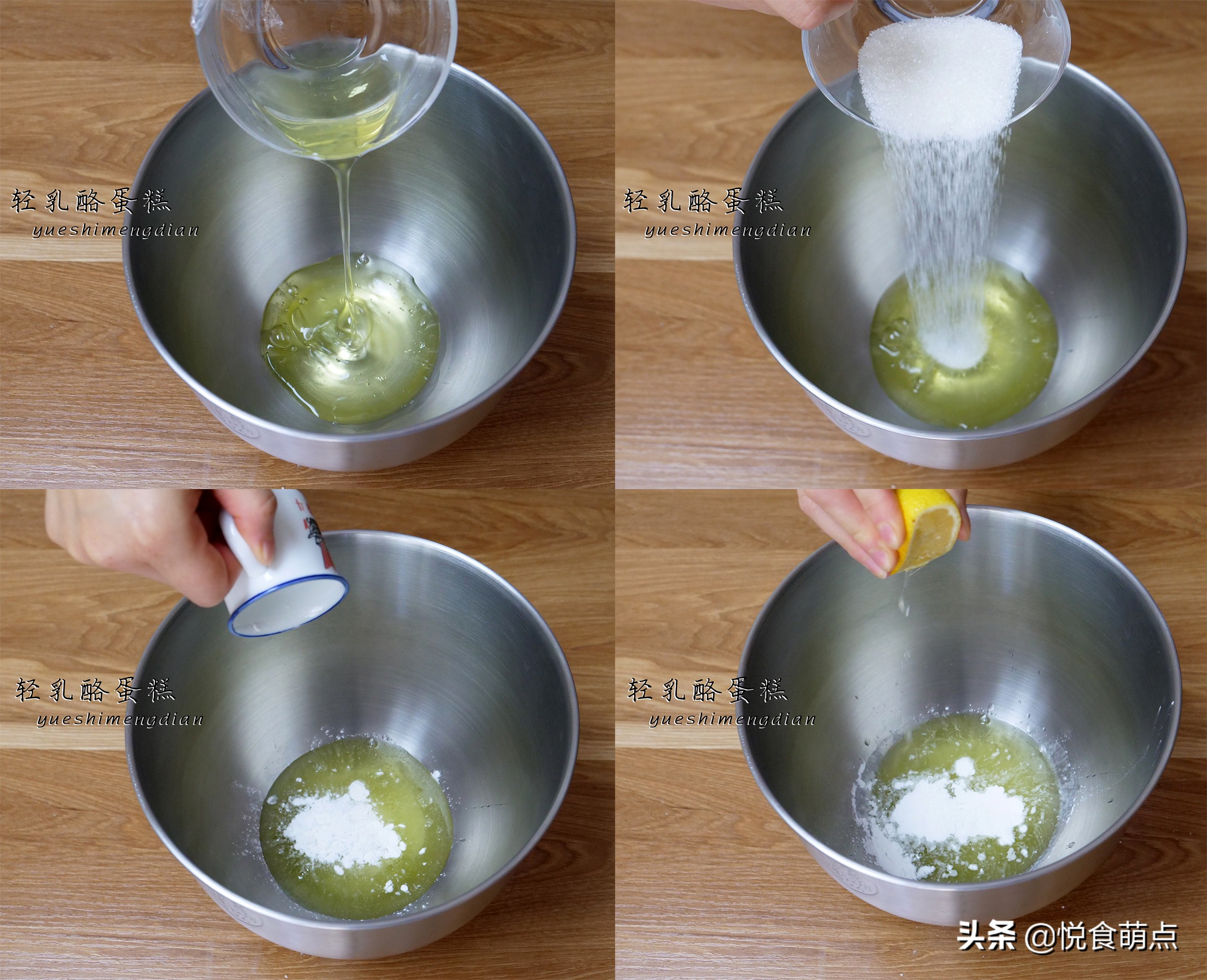 细腻绵软入口即化的轻乳酪蛋糕,轻乳酪蛋糕开裂