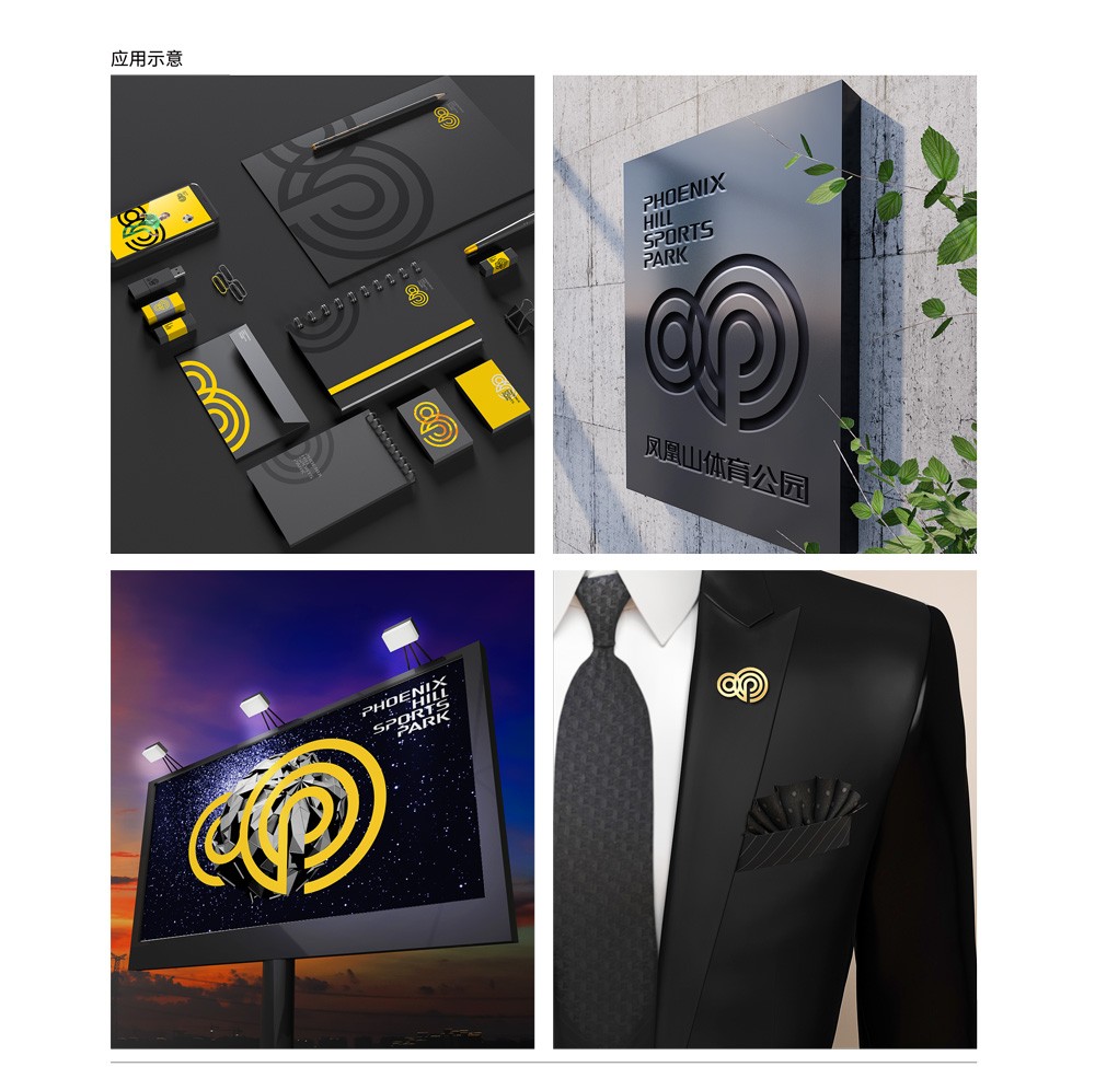 凤凰山体育公园标志设计者,成都凤凰山体育公园设计单位