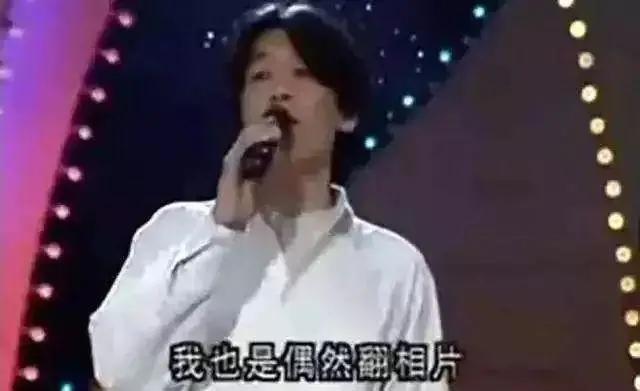 冬天里的一把火是哪一年的春晚,冬天里的一把火春晚实录