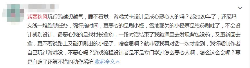 紫塞秋风2.0,乱世武侠手游紫塞秋风