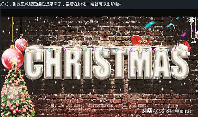 ps如何制作冰雕字,ps绘制积雪