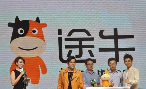 途牛上市价值,途牛上市了吗