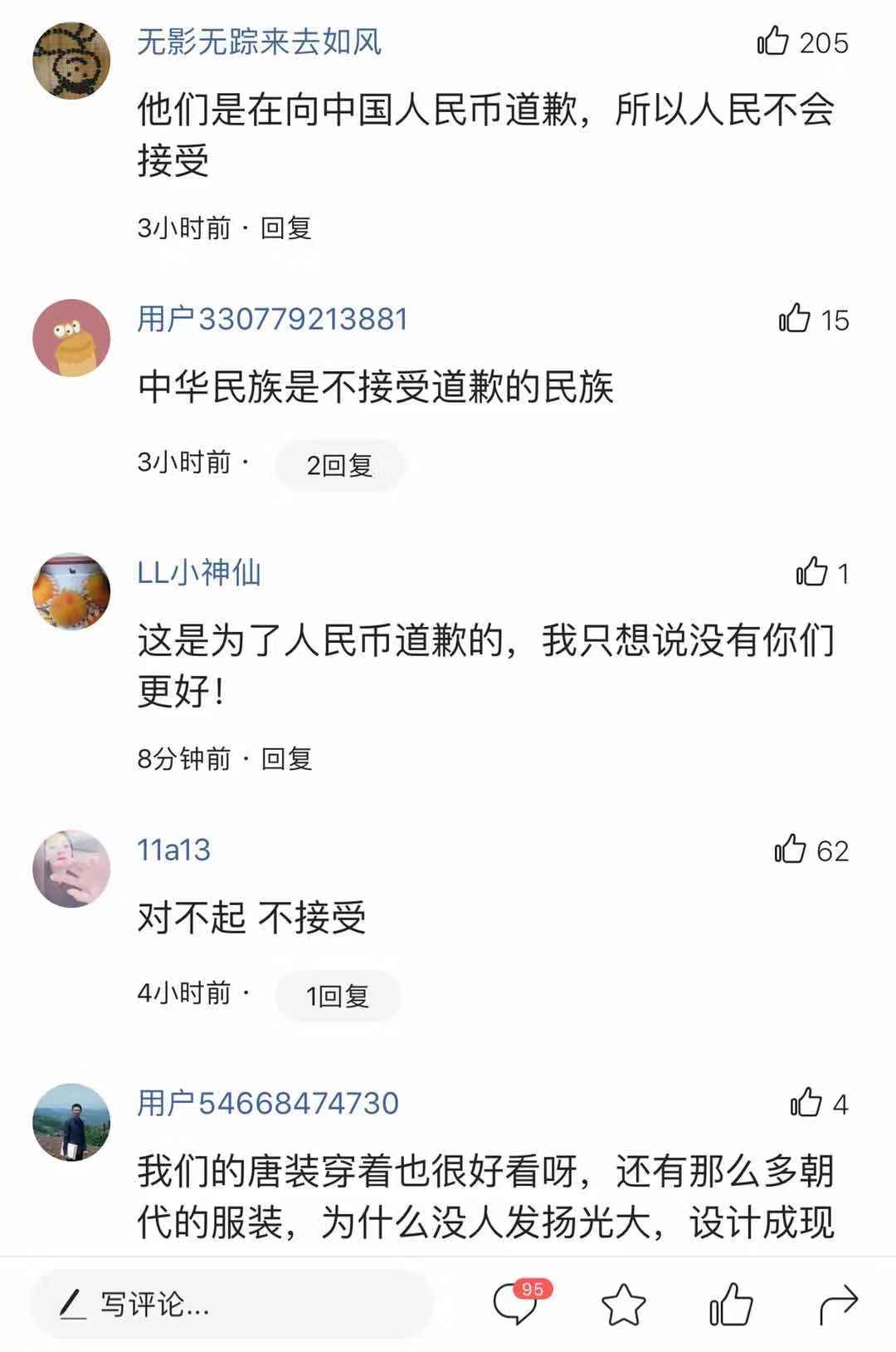 dg道歉视频,dg道歉声明