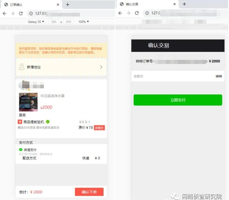 怎么防止钓鱼网站骗局,钓鱼网站有木马吗