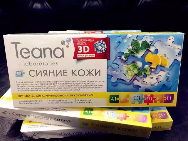 好用俄罗斯玻尿酸，看看哪款适合你