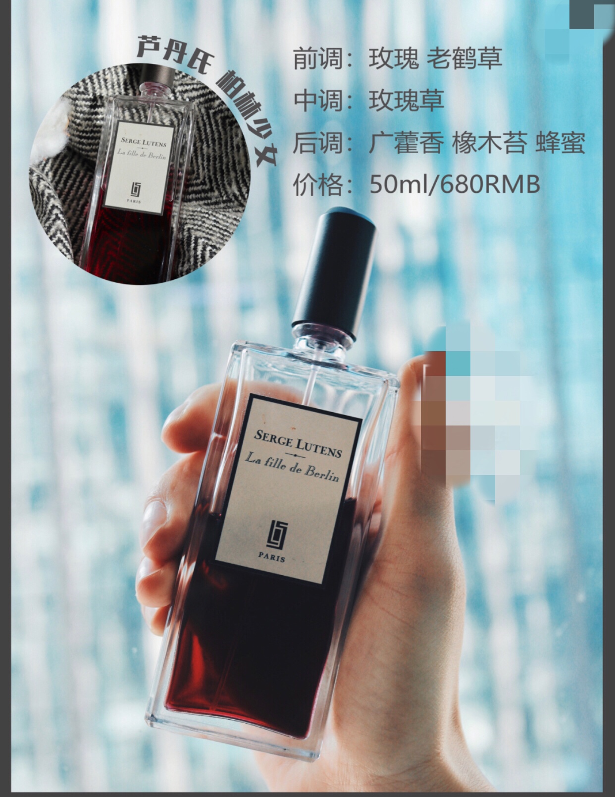 适合喷在被窝的香水香甜平价,适合女生喷的甜而不腻的香水